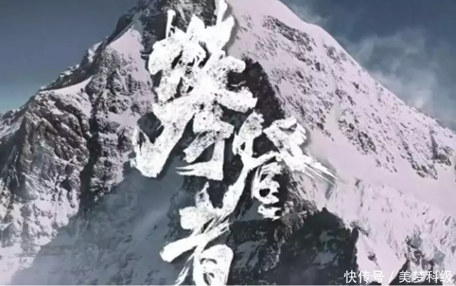 她与丈夫一起攀登珠峰，却在山顶被抛弃，临终前哀求：请别丢下我崔杼弑其君：宁折不屈，兄死弟继，看先秦史官的骨头有多硬