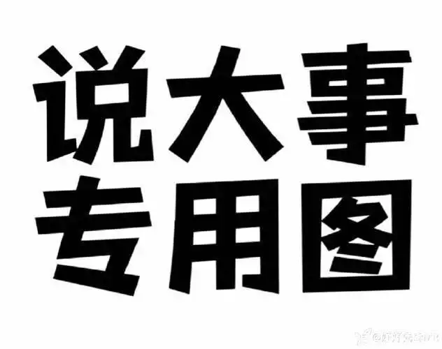 19岁女学生“兼职网红”惹上“天价官司”,北京法院判了!《再见爱人4》:要钱没钱,要关心没关心,葛夕到底迷恋刘爽什么 19岁女学生“兼职网红”惹上“天价官司”,北京法院判了!《再见爱人4》:要钱没钱,要关心没关心,葛夕到底迷恋刘爽什么