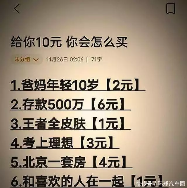 呵呵一笑，无厘头Zopfli，司机表示大学生的钱昂西桑县赚了，吓坏了！31岁在央视春晚一举成名，观众都以为他退隐了，其实已经去世10年了(图5)