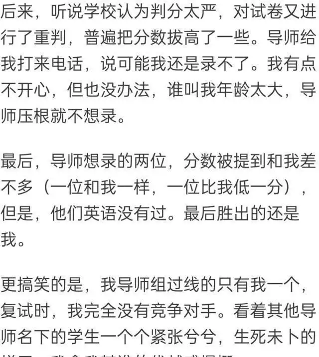 你捡过最大的漏是什么？网友的撷取一个比一个令人振奋！赚大了！小宝宝夜里醒过来“爸爸你压着爸爸干什么”随后爸爸的回答，令人难忘(图3)