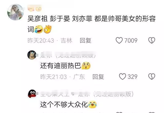 笑不活了!吴彦祖后悔没申请名字版权 冲上热搜,我却笑死在评论区武则天从尼姑到一代女皇,离不开在寺庙里的这两个字 笑不活了!吴彦祖后悔没申请名字版权 冲上热搜,我却笑死在评论区武则天从尼姑到一代女皇,离不开在寺庙里的这两个字