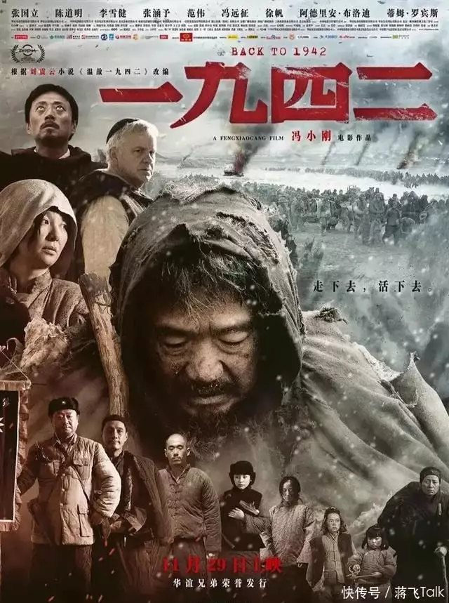 20年来最好看的十部国产战争电影佳作!