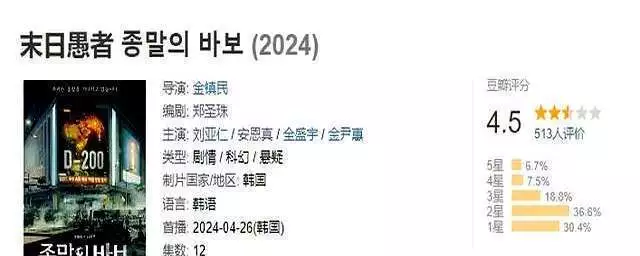 刘亚仁终极对弈票房口碑_李秉宪演了什么电影_李秉宪刘亚仁师徒对决电影