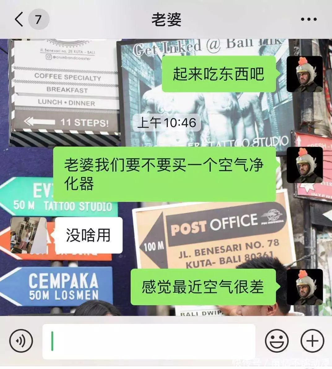 威尔出电影版了！老婆不让我打游戏怎么办？游戏供货商都帮你想好啦！31岁在央视春晚一举成名，观众都以为他退隐了，其实已经去世10年了(图8)