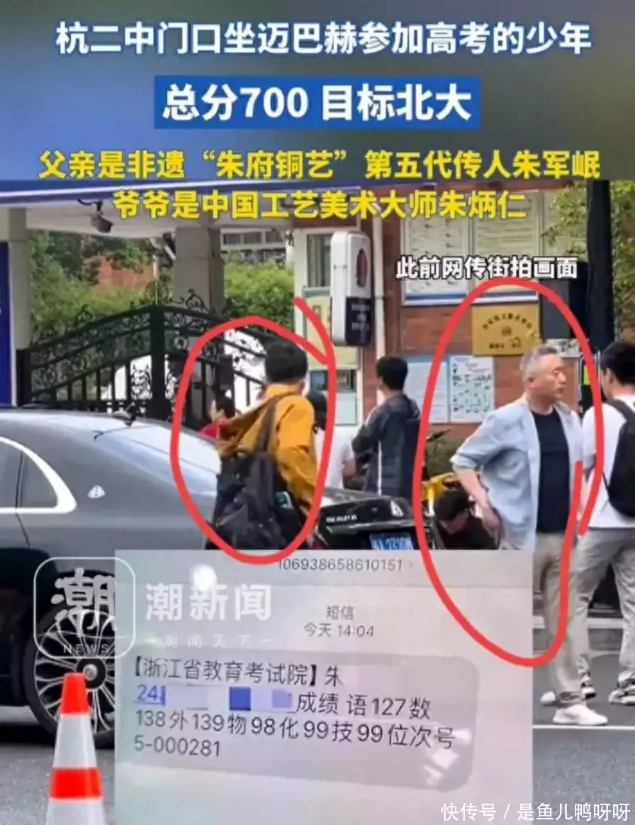 坐迈巴赫高考少年总分700!家世显赫!网友:爱情不顺!若刘备不阻止,关羽在马超手下能撑几回合?张飞:100招后分胜负 坐迈巴赫高考少年总分700!家世显赫!网友:爱情不顺!若刘备不阻止,关羽在马超手下能撑几回合?张飞:100招后分胜负