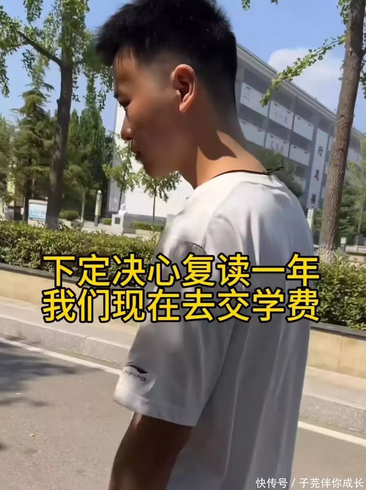 高考錄取調劑 護理專業轉專業 復讀生選擇_南華大學2025年錄取分數線