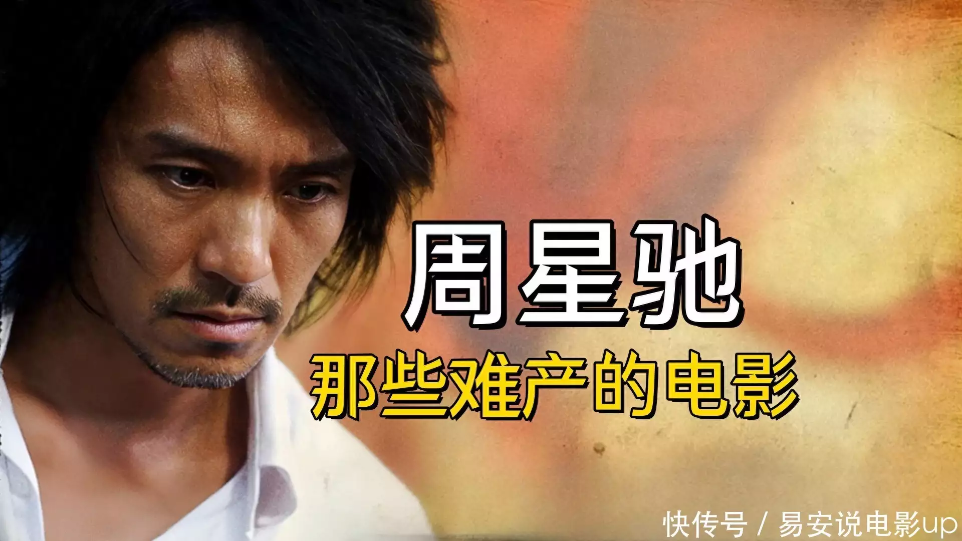 周星驰那些迟迟没有下文的电影,甚至有电影续作都快20年也没拍为什么二胎比一胎产程快?不想手忙脚乱,准妈妈们要做好准备4点 周星驰那些迟迟没有下文的电影,甚至有电影续作都快20年也没拍为什么二胎比一胎产程快?不想手忙脚乱,准妈妈们要做好准备4点