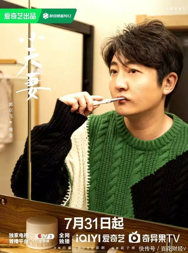 《小夫妻》拿捏周全，逼疯车莉的人终于出现，她真的让人恨得牙痒