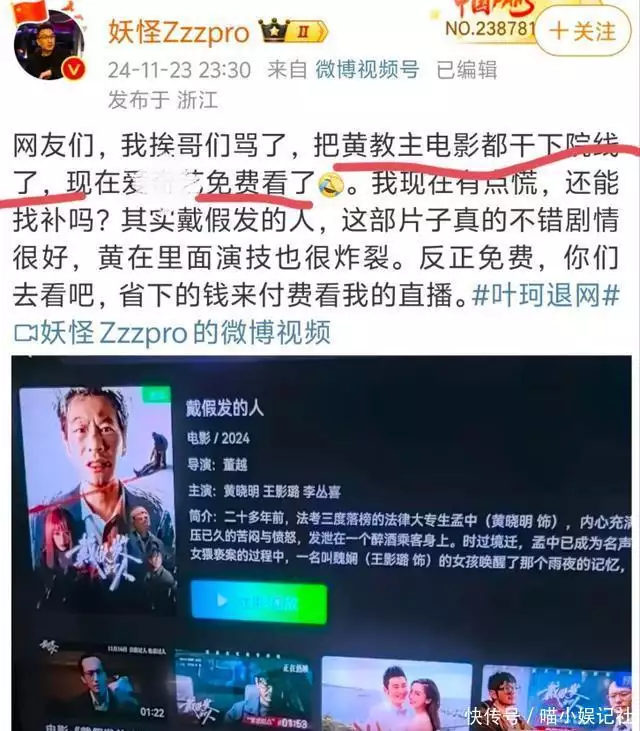 太惨了!黄晓明新电影全线下架,闺蜜开始锤叶柯婚内为他人打胎昔日快女冠军:1年花200万,剩11元只好开出租车,称自己问心无愧 太惨了!黄晓明新电影全线下架,闺蜜开始锤叶柯婚内为他人打胎昔日快女冠军:1年花200万,剩11元只好开出租车,称自己问心无愧