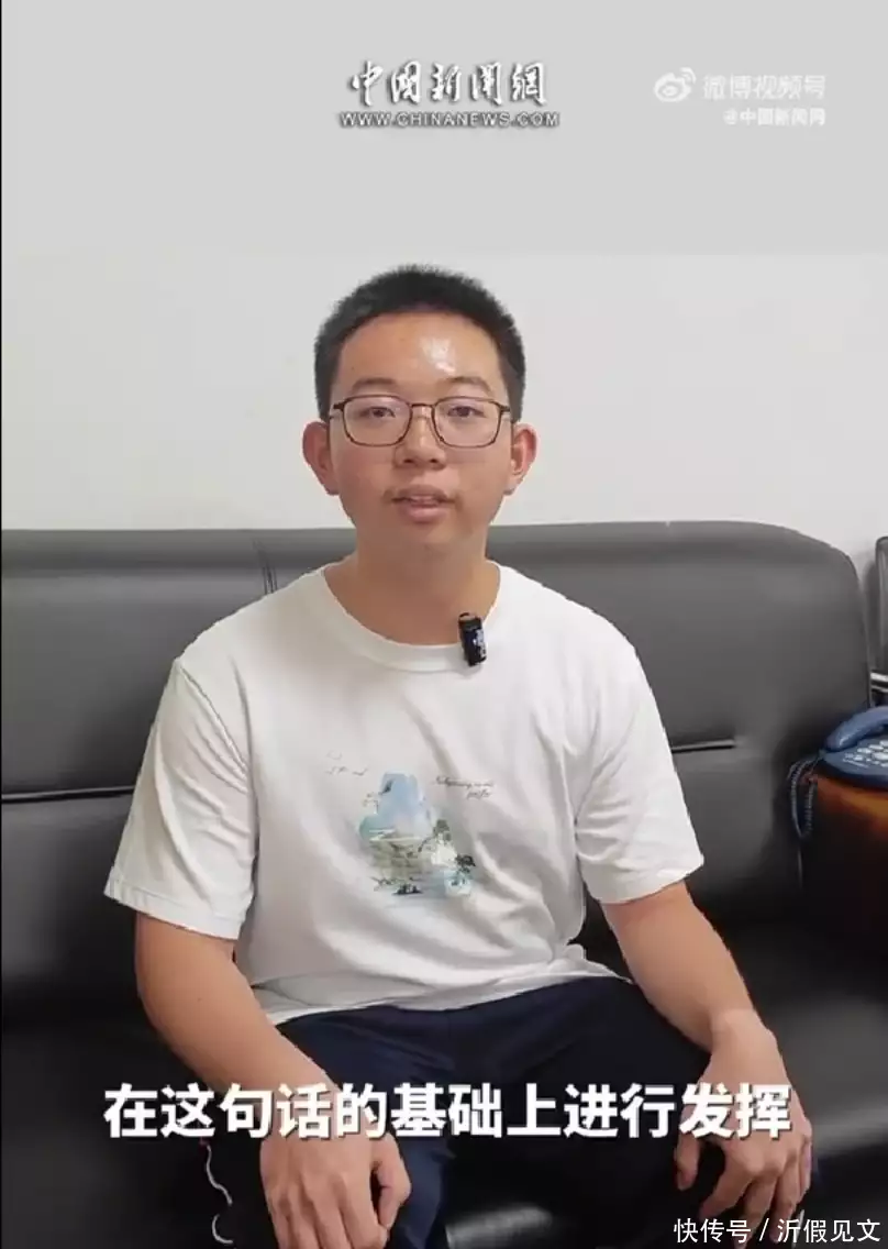 语文满分!泉州五中奇才卓孟毅:高考语文满分背后的逻辑与经验《小巷人家》筱婷遭家暴,看清男人真面目,全剧最大恶人露本性 语文满分!泉州五中奇才卓孟毅:高考语文满分背后的逻辑与经验《小巷人家》筱婷遭家暴,看清男人真面目,全剧最大恶人露本性