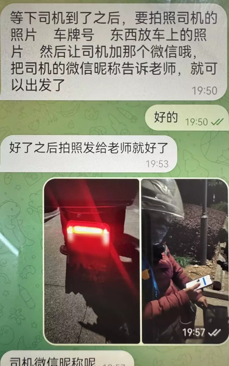 8.8万元现金,差点上了网约车!16年江苏女子散步凭空消失,警方查无线索,算命先生“算”出行踪 8.8万元现金,差点上了网约车!16年江苏女子散步凭空消失,警方查无线索,算命先生“算”出行踪