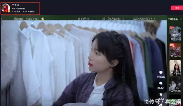 李子柒复出首秀,外网沦陷!这文化输出丝毫不亚于同天歼35A首秀他到处洗白“侵华事件”,是“中国耻辱”!回国参加母亲葬礼被抓 李子柒复出首秀,外网沦陷!这文化输出丝毫不亚于同天歼35A首秀他到处洗白“侵华事件”,是“中国耻辱”!回国参加母亲葬礼被抓