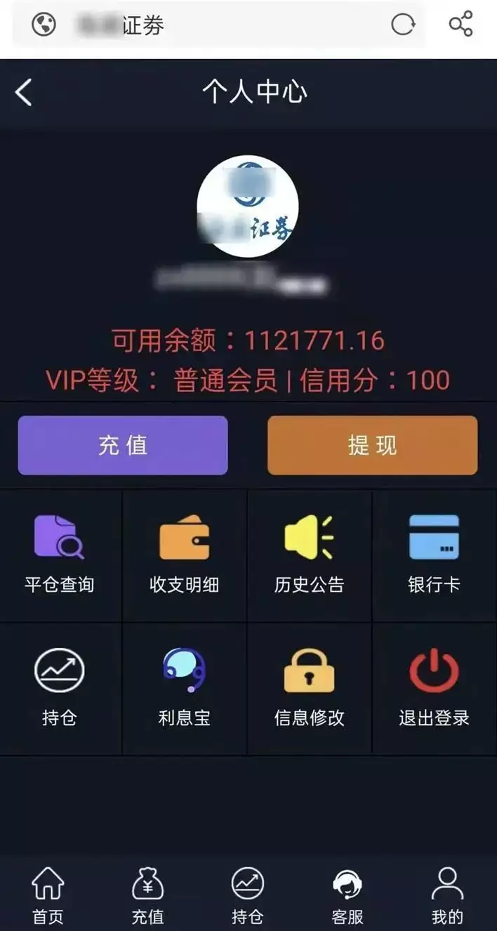 租金19000元/月,被骗490万!假租客,真骗子!房屋出租也需防身术!看罢《惟精惟一张居正》一书,让我们学到了如何应对“两面人” 租金19000元/月,被骗490万!假租客,真骗子!房屋出租也需防身术!看罢《惟精惟一张居正》一书,让我们学到了如何应对“两面人”