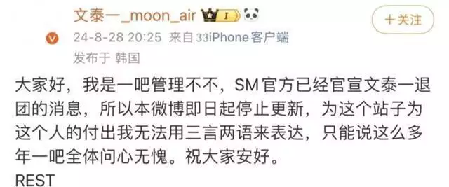 韓國(guó)明星龍?zhí)┮槐槐瑥?qiáng)奸、輪奸 、性暴力 11歲女孩致終身殘疾？播報(bào)文章