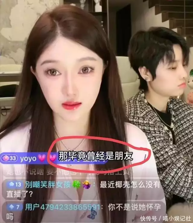 太惨了!黄晓明新电影全线下架,闺蜜开始锤叶柯婚内为他人打胎昔日快女冠军:1年花200万,剩11元只好开出租车,称自己问心无愧 太惨了!黄晓明新电影全线下架,闺蜜开始锤叶柯婚内为他人打胎昔日快女冠军:1年花200万,剩11元只好开出租车,称自己问心无愧