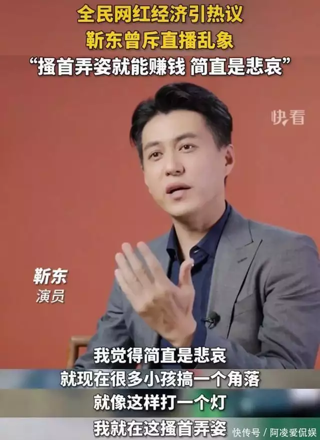 网络直播=网络乞丐?靳东:搔首弄姿就能赚钱,简直是悲哀600光年外的“超级地球”:均温22℃,人类能实现移民梦吗? 网络直播=网络乞丐?靳东:搔首弄姿就能赚钱,简直是悲哀600光年外的“超级地球”:均温22℃,人类能实现移民梦吗?