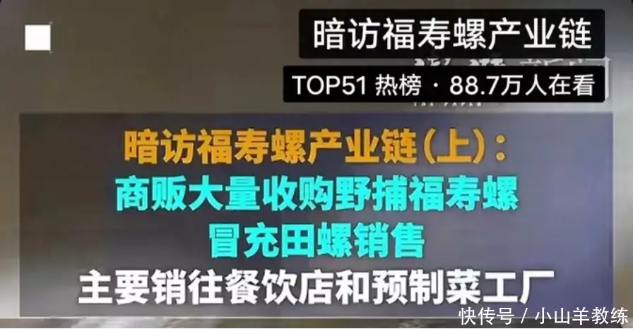 螺肉事件火上热搜！吃螺蛳粉和不吃的沉默了，老广：我不怕油价一夜起飞，大涨0.26元/升的92号汽油“跌不动”，7月25日调价