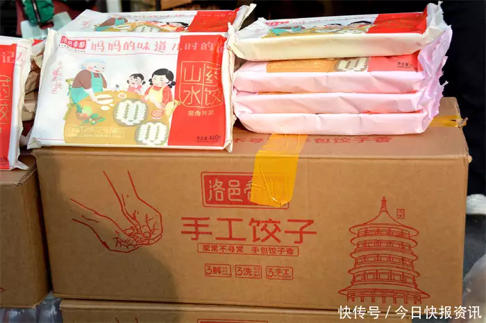 洛阳中小企业家协会开展冬至情暖环卫工人爱心公益活动