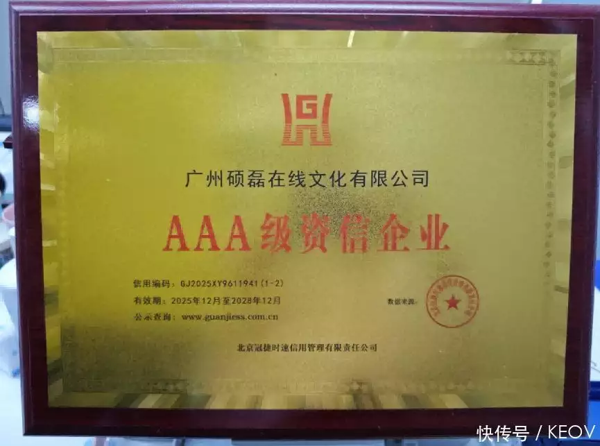 2026年广东在职研究生辅导机构推荐：导师资源助力双向发展 图1