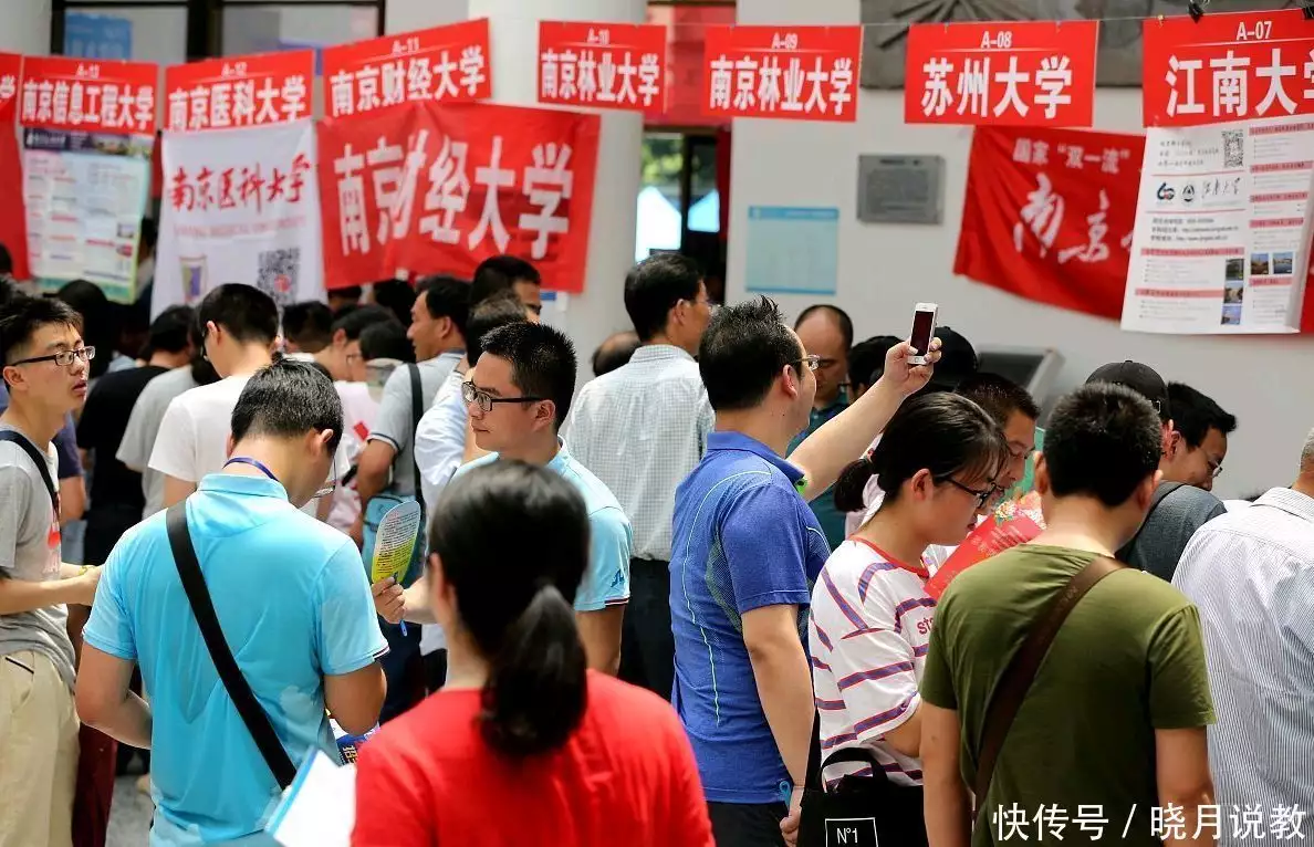 江苏高考985爆冷_江苏211缺额专业_中国录取分数线最低的211大学