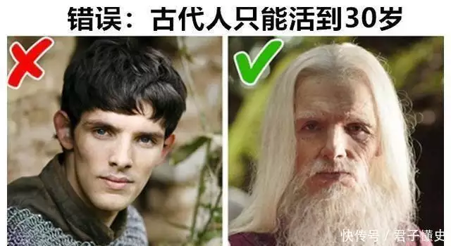 古代人只能活到30岁？在电影里出现过的8个错误的历史常识知名女星突传婚变！