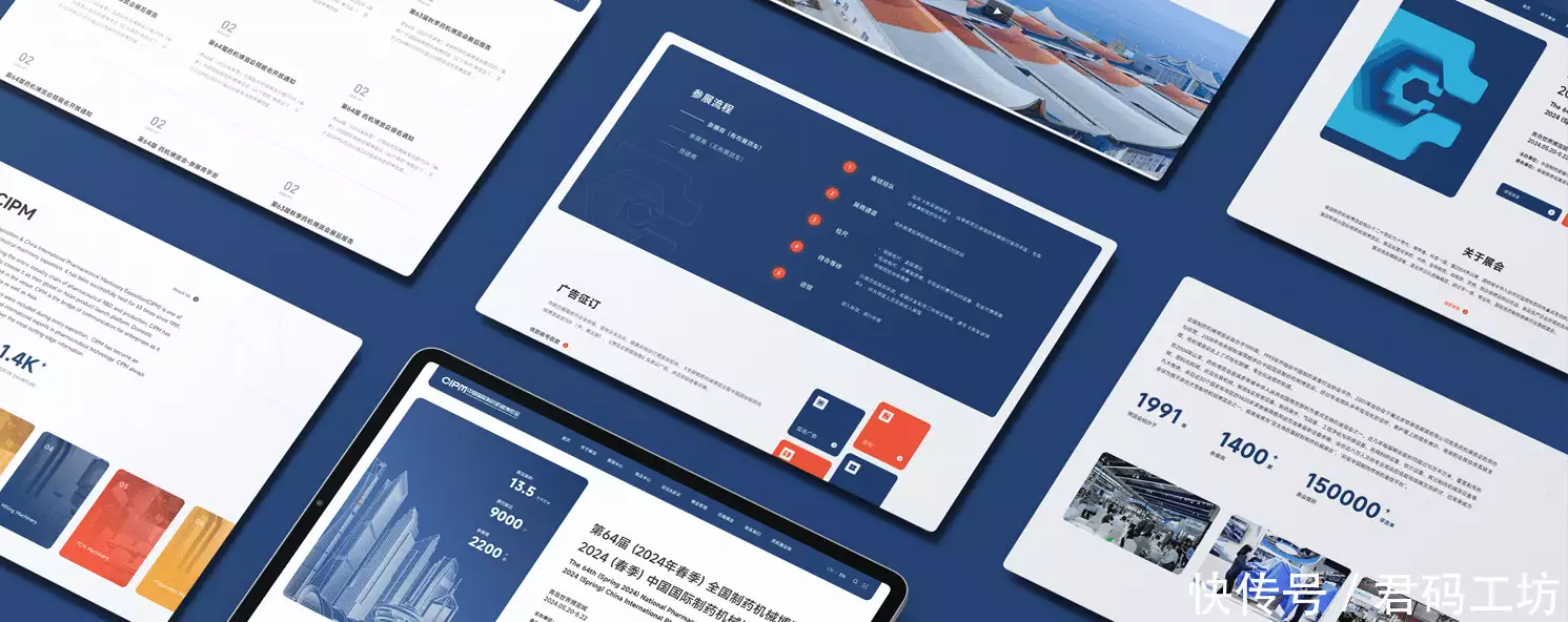小程序定制开发服务商_北京网站建设_高端网站建设公司