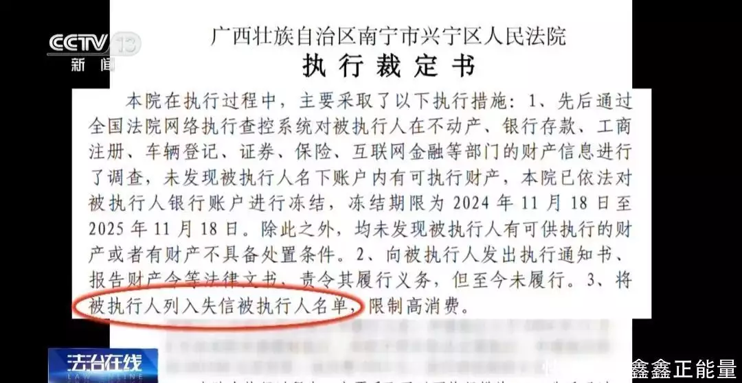 女子被陌生男子造黄谣致失业离婚，花费数月锁定造谣者