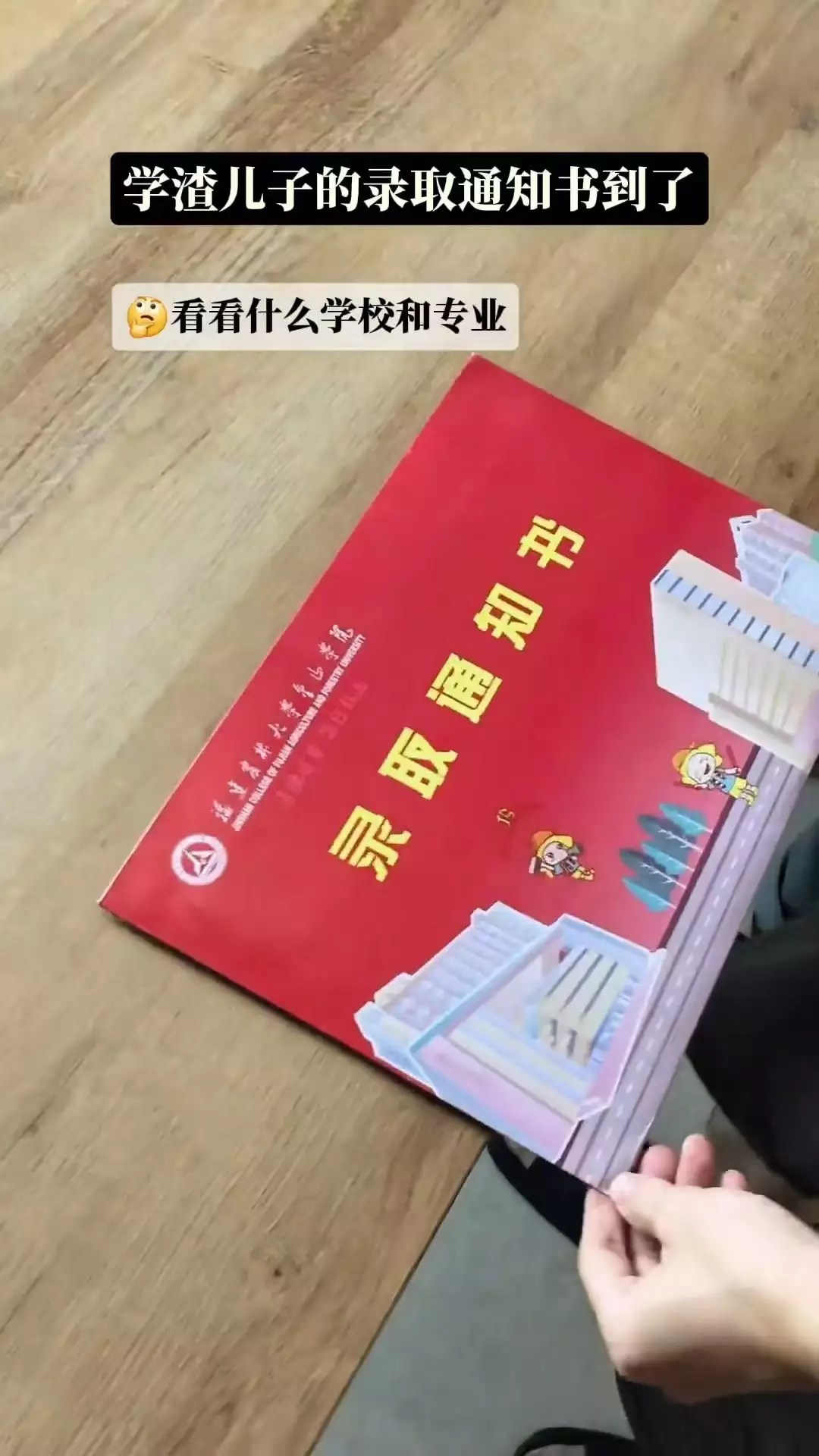儿子考上民办二本,家长称逆袭上岸,校名曝光,学费让人望而却步莱芜战役缴获太多,华野没办法,把一个师全部换装美械装备 儿子考上民办二本,家长称逆袭上岸,校名曝光,学费让人望而却步莱芜战役缴获太多,华野没办法,把一个师全部换装美械装备