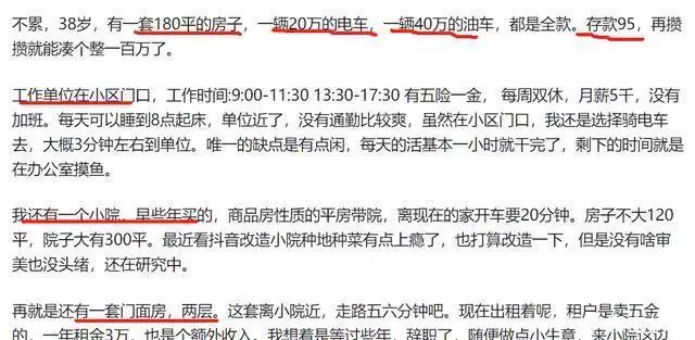 说实话，活着累吗，看了这位网友写的故事，只能说，人艰不拆！刘备白帝城托孤以后，留给孔明的蜀国摊子有多烂？