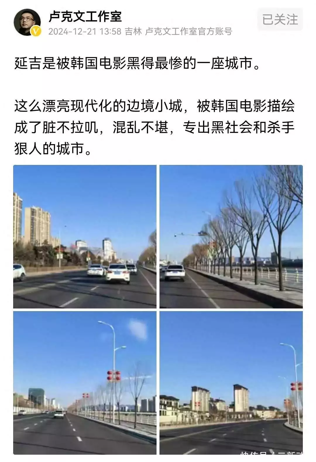 卢克文：延边被韩国电影黑惨了女孩对德军说：请您把我埋浅一点，我怕妈妈找不到我，她能活吗