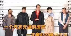 侦探迷最爱！绝对烧脑电影！挑战你的推理能力！五部推荐！她们为谁而战？探秘太平天国的女兵传奇