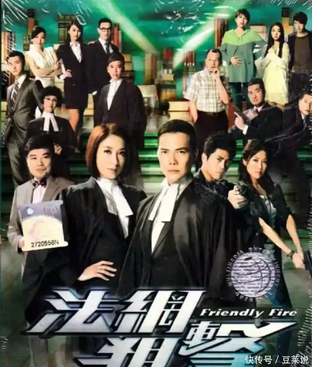 香港无线（tvb）电视剧（549-550）大盘点