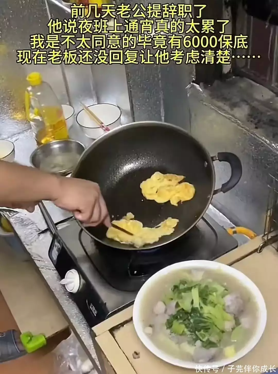 男子嫌上夜班分心想辞职，妻子晒2个孩子帐单：不赚钱拿什么养娃小宝宝夜里醒来“爸爸你压着爸爸干什么”随后爸爸的回答，令人难忘(图2)