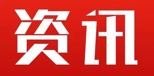 4天3晚游北京只要750元？贪“便宜”小心大损失，起底“低价游”地下印钞厂覆灭记：车间被隔音改造，500名警察出动，缴获4亿假币