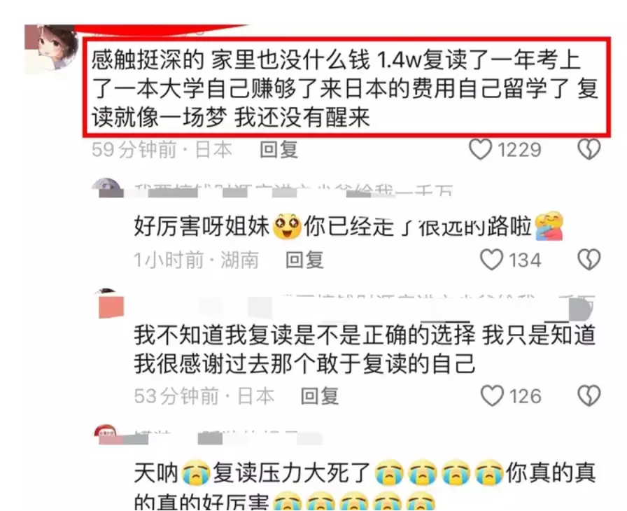 高考分数陆续揭晓,复读学校家长拿现金排队报名,评论区太扎心了硫磺岛战役为什么是美军的痛?日军战术过于险恶,美军无从适应 高考分数陆续揭晓,复读学校家长拿现金排队报名,评论区太扎心了硫磺岛战役为什么是美军的痛?日军战术过于险恶,美军无从适应