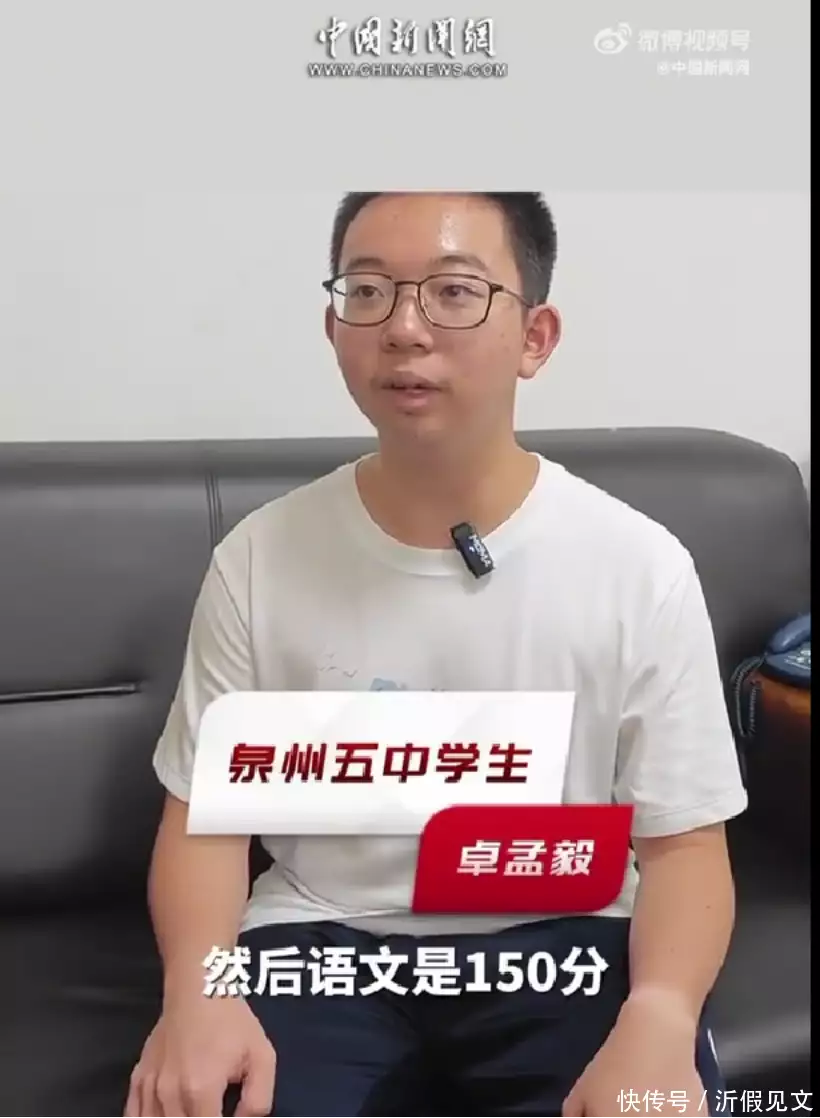 语文满分!泉州五中奇才卓孟毅:高考语文满分背后的逻辑与经验《小巷人家》筱婷遭家暴,看清男人真面目,全剧最大恶人露本性 语文满分!泉州五中奇才卓孟毅:高考语文满分背后的逻辑与经验《小巷人家》筱婷遭家暴,看清男人真面目,全剧最大恶人露本性