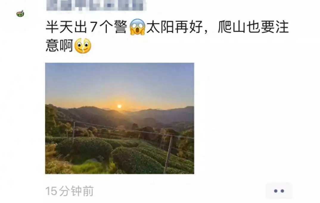 不要去！杭州半天出現(xiàn)7起！緊急提醒播報(bào)文章