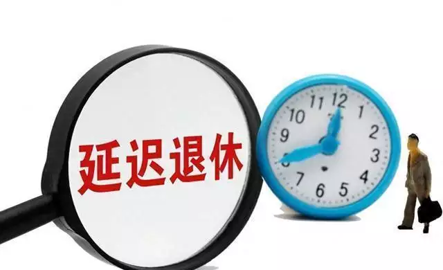 万万没想到（延迟退休最后到多少岁）延迟退休年龄是多少岁?，法定延迟退休年龄来了！这几个意外没想到，看看你多少岁能退休？日军严禁公开的照片，赵一曼刚被折磨完，日军为炫耀拍下这张照片，深圳室内装修公司，迪士尼玩偶，