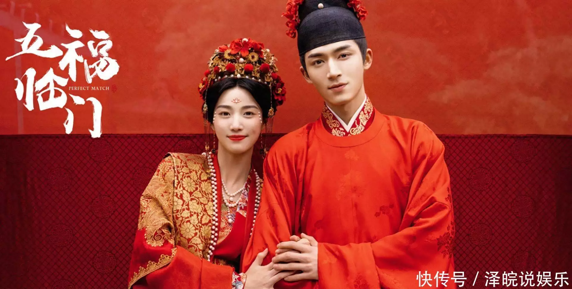 速看（五福临门最后一福）小说五福临门，《五福临门》5位女主结局：福慧惊喜，康宁圆满，寿华最惨人生在世，坚持是一种习惯，农学就业率最好的专业，怎么查看win10版本，