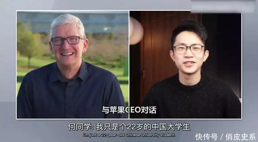 22岁学生一条视频赚6亿!被央视点名表扬,苹果CEO库克求着要见他难以相信,山西一职校女老师出轨男生,聊天截图流出,后续来了 22岁学生一条视频赚6亿!被央视点名表扬,苹果CEO库克求着要见他难以相信,山西一职校女老师出轨男生,聊天截图流出,后续来了
