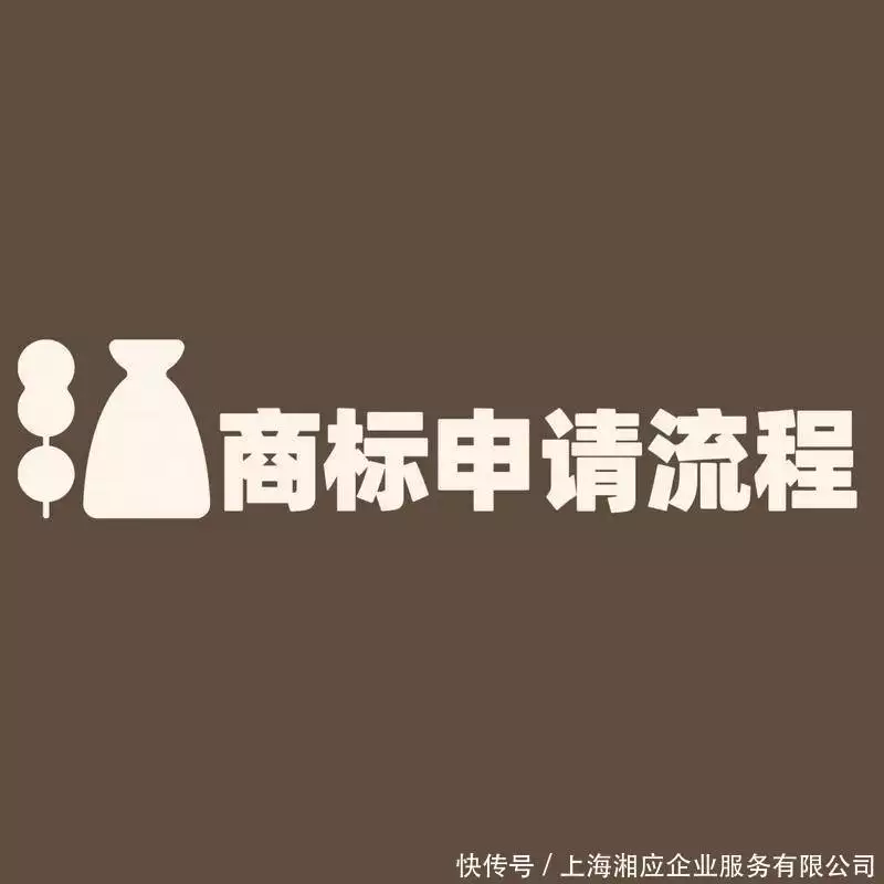 技术专利申请指南_申请专利详细步骤_场景应用专利申请