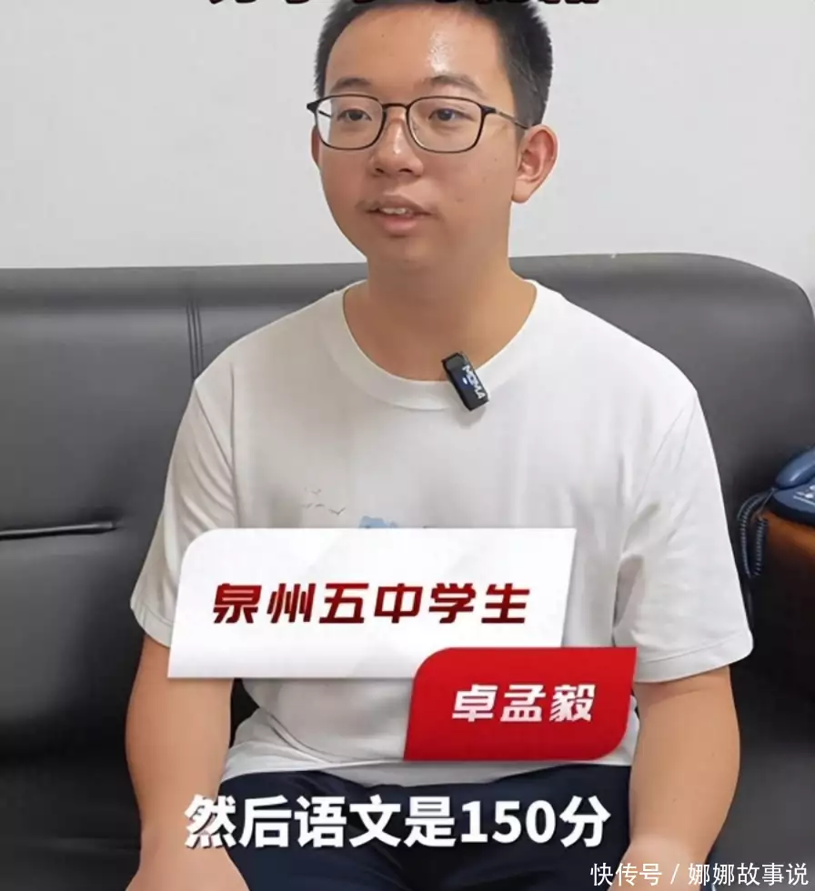 高考语文满分!网友:第一次听说语文150王骁40岁逆袭成名,平凡妻子与爱女背后的故事,竟让母亲王馥荔如此自豪! 高考语文满分!网友:第一次听说语文150王骁40岁逆袭成名,平凡妻子与爱女背后的故事,竟让母亲王馥荔如此自豪!