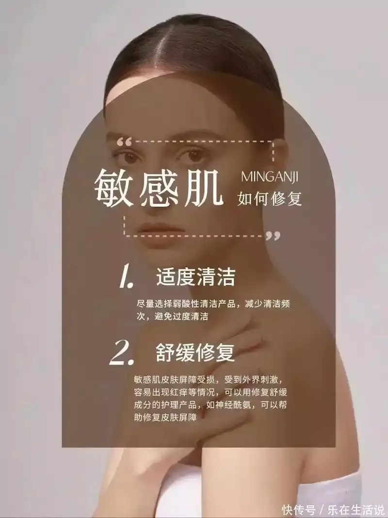 敏感肌修护面霜_仿生屏障修护技术面霜_敏感肌高端面霜成分表
