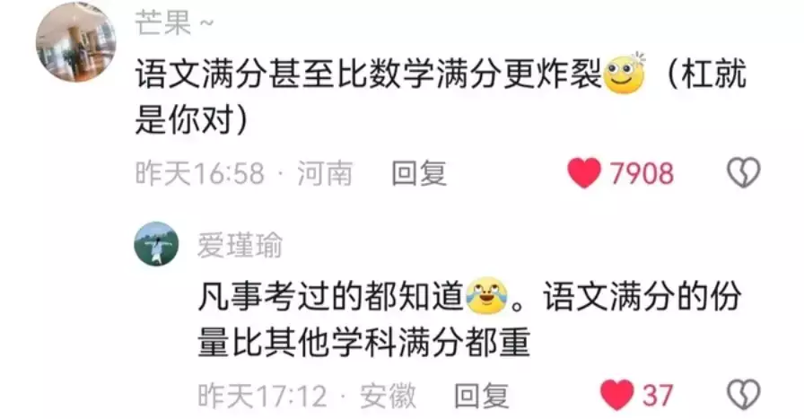 福建男生高考语文满分,网友:竟然征服了所有阅卷老师公元前和公元后究竟是如何划分的?公元1年,处于我国哪个朝代? 福建男生高考语文满分,网友:竟然征服了所有阅卷老师公元前和公元后究竟是如何划分的?公元1年,处于我国哪个朝代?