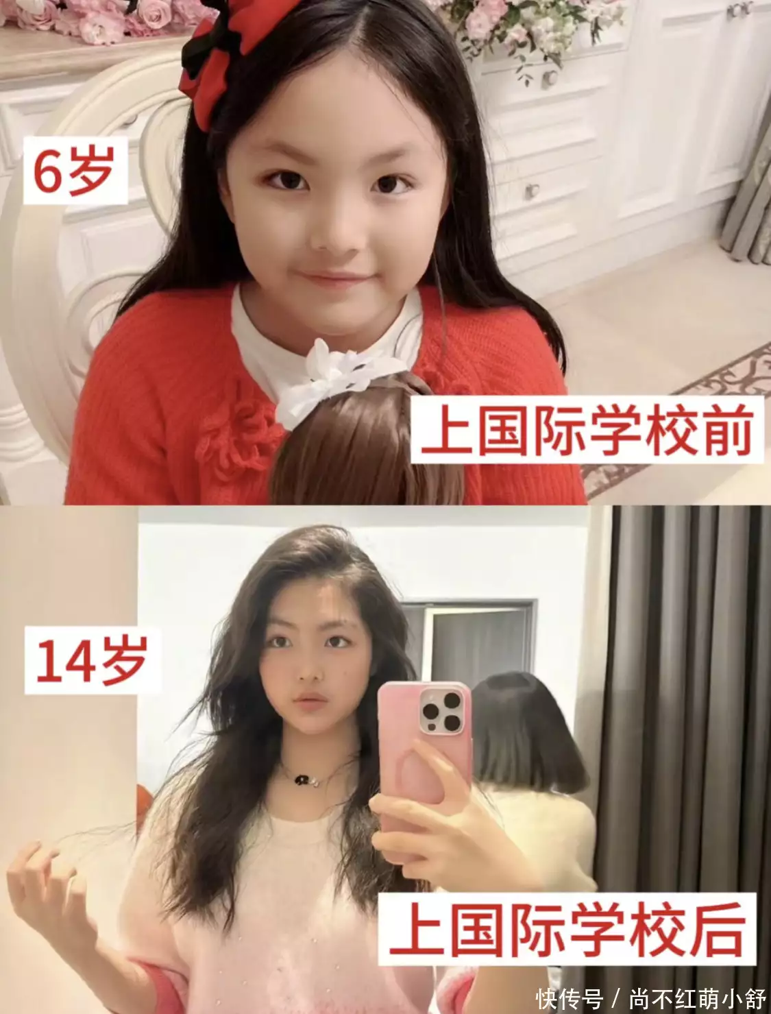 被李湘女儿圈粉，穿衣时尚不像15岁孩子，瘦后1米7身材气质更像妈