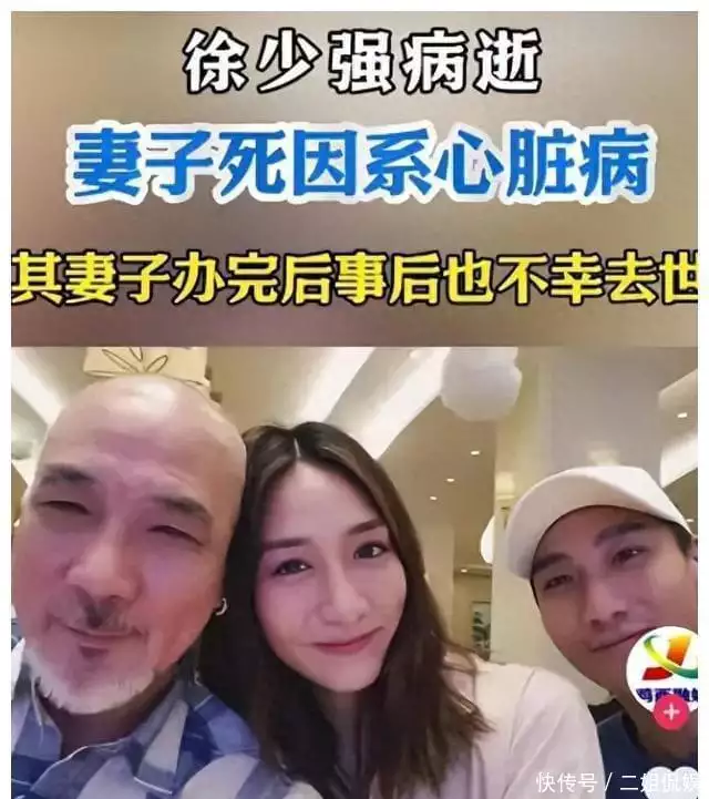 徐少强妻子去世！为亡夫操办身后事期间心脏病发，女儿接手操办白登之围刘邦被困七天七夜，如果韩信率军来支援，可以打败匈奴吗
