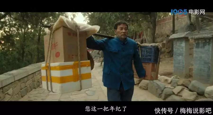 电影《我的爷爷》曝全新预告，讲述泰山挑山工感人故事奥陌陌，横穿太阳系后加速离去，它到底是不是外星文明物体呢？