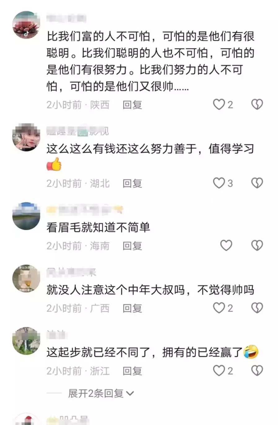 迈巴赫少爷高考总分700,目标北大,父亲非遗“朱府铜艺”传人张飞被杀后,刘备接连出现3个反常现象,赵云诸葛亮彻底看清刘备 迈巴赫少爷高考总分700,目标北大,父亲非遗“朱府铜艺”传人张飞被杀后,刘备接连出现3个反常现象,赵云诸葛亮彻底看清刘备