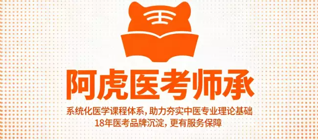 陕西中医师承培训哪家好_靠谱的正规机构有哪些_中医师承培训班