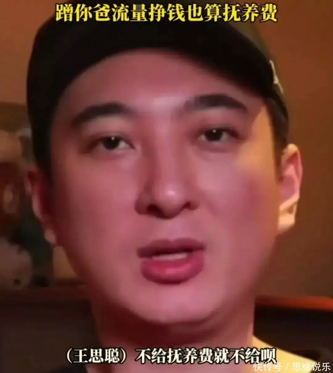 王思聪疑似女儿接广告赚11万,赚钱能力令人惊叹! 王思聪疑似女儿接广告赚11万,赚钱能力令人惊叹!